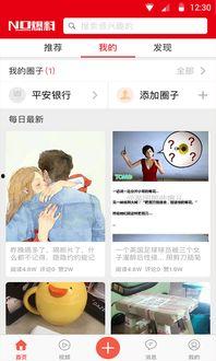 最爆料的新闻软件是什么,最爆料的新闻软件，独家内幕一网打尽！